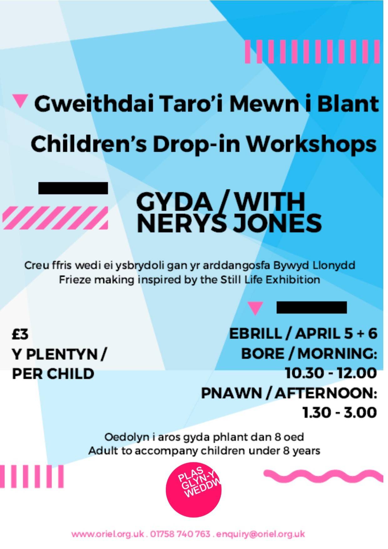 Children's Drop-In Workshops
