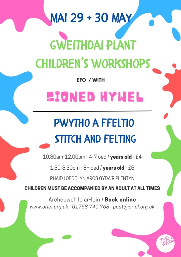 Gweithdai Plant gyda Sioned Hywel 29.5.24 am 10.30yb