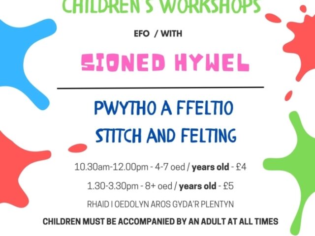 Children's workshops with Sioned Hywel 4-7yrs 29.5.24 @ 10.30am