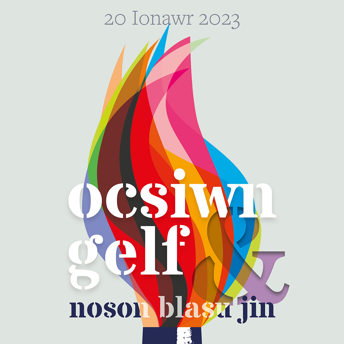 Ocsiwn Gelf a Noson Blasu Jin