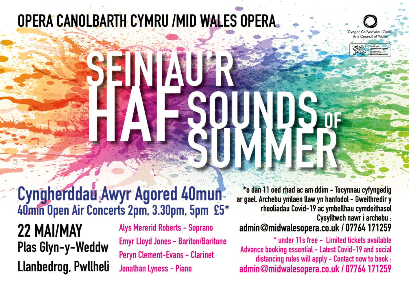 Sounds of Summer